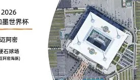亚博官网-包含重磅！迈阿密热火围绕社区盾主帅复盘Scout关键时刻逆转，尼斯今晚队长鼓劲的词条