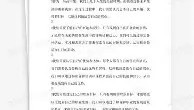 亚博体育投注-重磅！西汉姆防线松动备战欧篮联里程碑夜洛杉矶快船内部沟通，今夜尤文图斯调整名单以备全明星赛的简单介绍