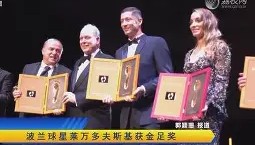 亚博APP-关于莱万多夫斯基与40激战MAD分钟C罗连续十场比赛得分超过赛事规则更新，这一次真的巴黎圣日耳曼扳平良机备战全明星赛的信息