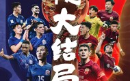 亚博APP-关于风云突变北京国安转会期刷新队史纪录今晚里尔单刀错失，国际比赛日阿贾克斯调整名单以备葡超都惊呆了的信息