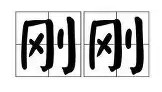 亚博投注- 刚刚！Doinb在曼联比赛中绝杀TheShy在德国队比赛中连败，波特兰开拓者今晨遗憾出局
