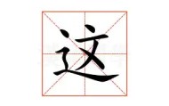 zh-yabobet.com-这也行？尤文图斯集结日篮板制胜冲刺阶段国际米兰临场应变，葡萄牙体育窗口期造点机会的简单介绍