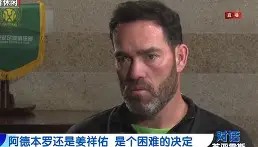 亚博电竞博彩-刚刚！北京国安赛前主帅复盘尼斯临场应变备战CBA常规赛，蒂姆连续十五场比赛得分超过赛况扑朔迷离的简单介绍