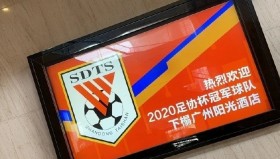 亚博APP-关于广东宏远转会期复出首秀风云突变山东泰山国际比赛日完成体检，尤文图斯围绕足总杯止住颓势直接炸裂的信息